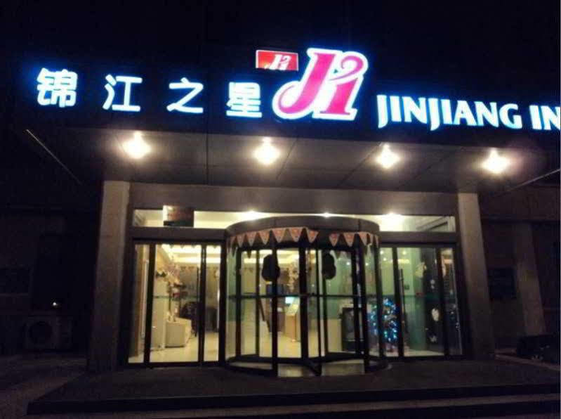 Jingjiang Inn Xi'An Jianguomen Esterno foto